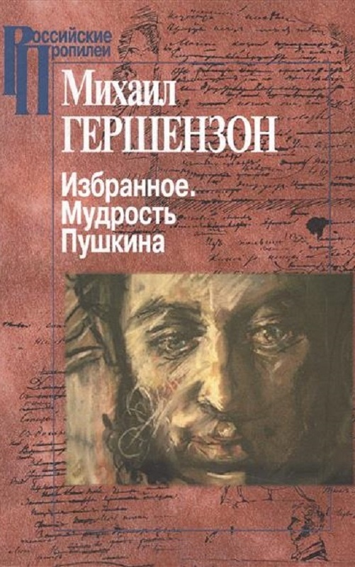 Огненное Огненное